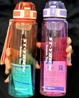 قمقمه بزرگسال yiben  دو رنگ شفاف بنددار